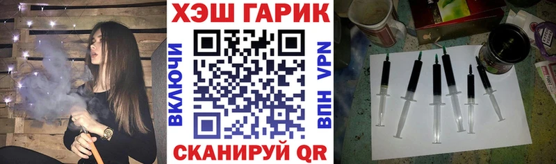 Купить закладку АМФ  Мефедрон  ГАШИШ  Конопля  Alpha-PVP  Советский
