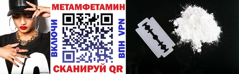 Амфетамин Premium  Купить закладки  Советский 