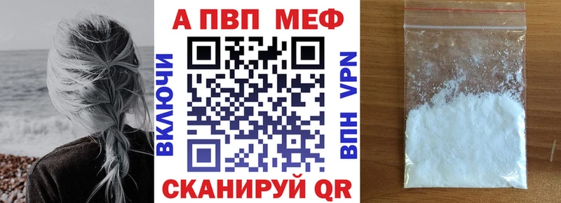 Купить закладки  Советский  A-PVP СК КРИС 