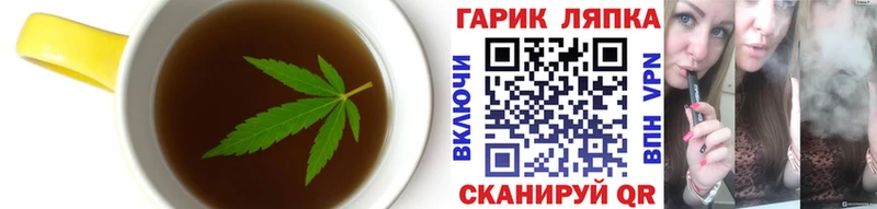 Купить где  Советский  Cannafood марихуана 