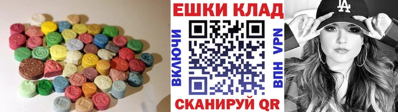 Экстази VHQ  Купить  Советский 