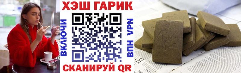 Купить  Советский  ГАШ индика сатива 