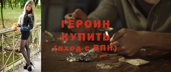 MESCALINE Снежинск