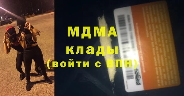 MESCALINE Семикаракорск