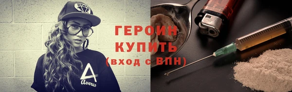 MESCALINE Семикаракорск