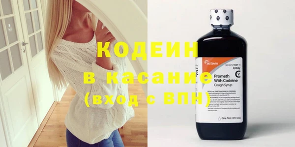 наркотики Слюдянка