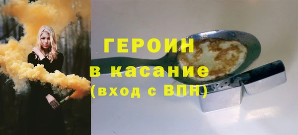 MESCALINE Семикаракорск