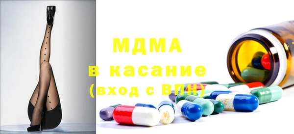 а пвп мука Снежногорск