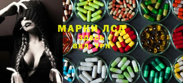 MESCALINE Семикаракорск