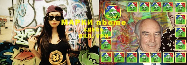 2c-b Семёнов