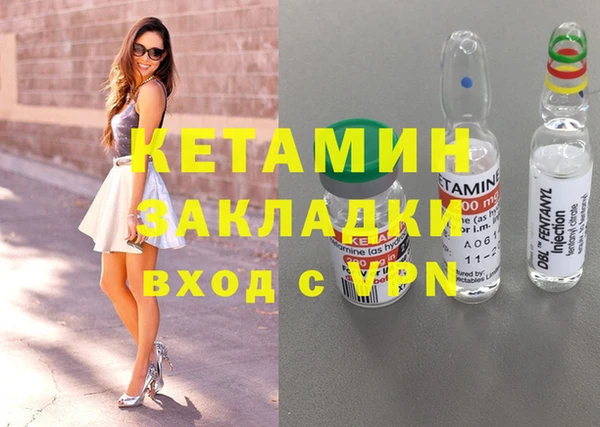 2c-b Семёнов