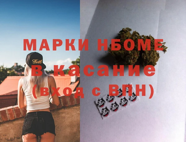 2c-b Семёнов
