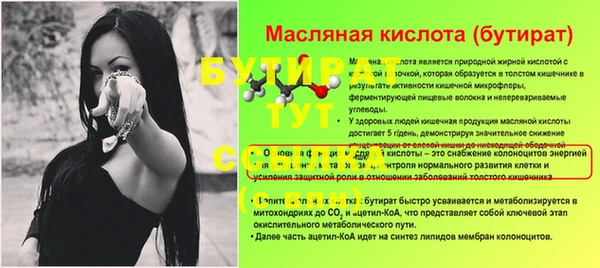 индика Семилуки