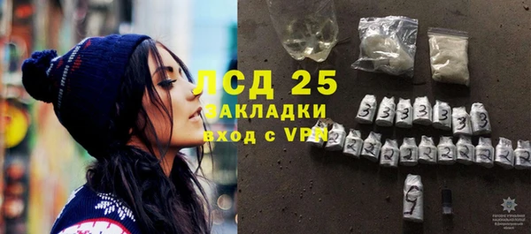 MESCALINE Семикаракорск