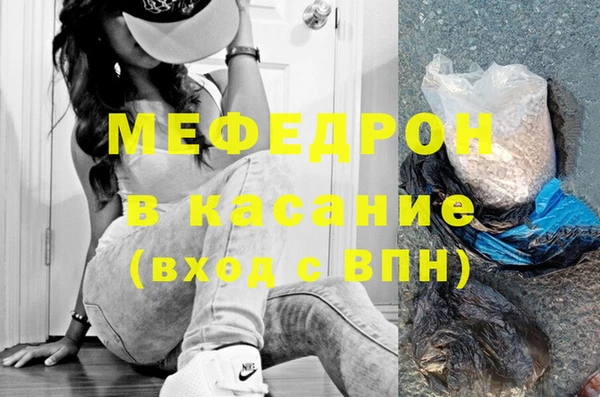 MESCALINE Семикаракорск
