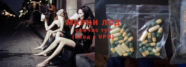 MESCALINE Семикаракорск
