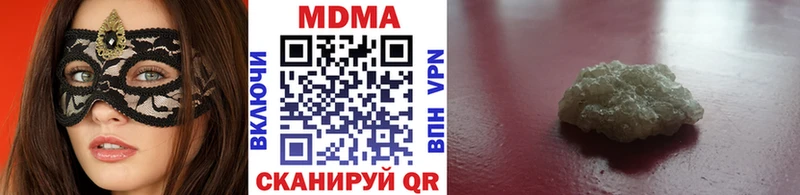 Купить где  Советский  MDMA молли 