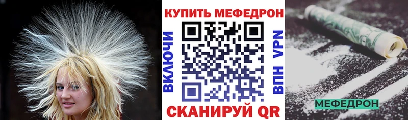 Купить где Советский МЕФ VHQ