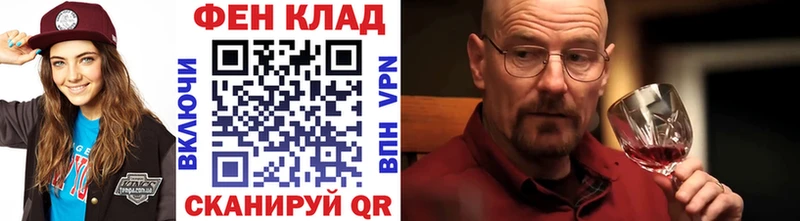МЕТАМФЕТАМИН винт  Купить где  Советский 